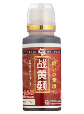 专攻黄辣丁钓鱼小药黄汪刺鱼