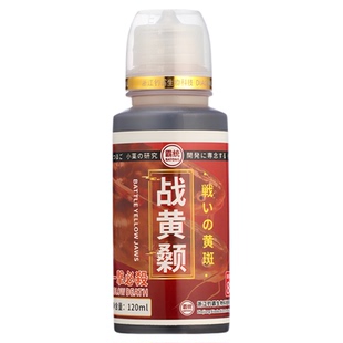 专攻黄辣丁钓鱼小药黄汪刺鱼昂公鱼黄鸭叫黄骨鱼姑子黄颡鱼角嘎鱼