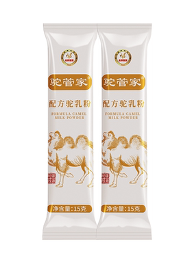 驼管家新疆正宗高钙骆驼奶粉