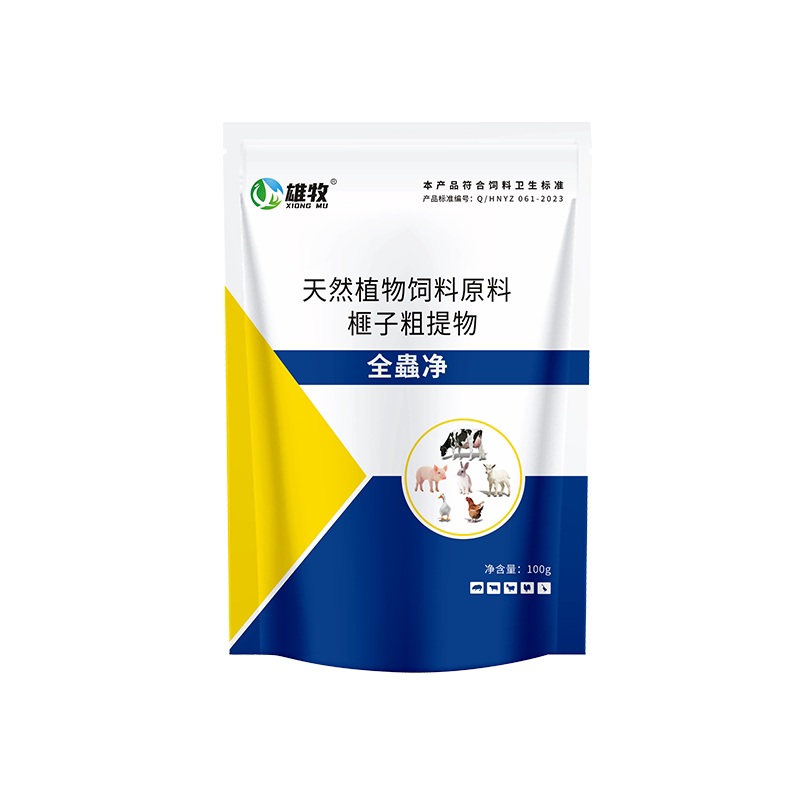 雄牧全虫净鸡体内外一体驱鸡鸭鹅猪牛羊跳虱球蚤子蛔线肠螨鸡虫清