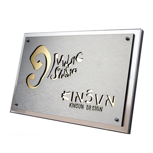 不锈钢金属门牌订制公司招牌可更换高档名称牌酒店挂牌创意门头牌匾广告牌网红牌子设计镂空雕刻亚克力工业风