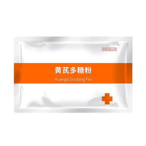 国标真黄芪多糖粉50袋装兽用抗病毒提高免疫力维生素猪鸡鸭养殖场