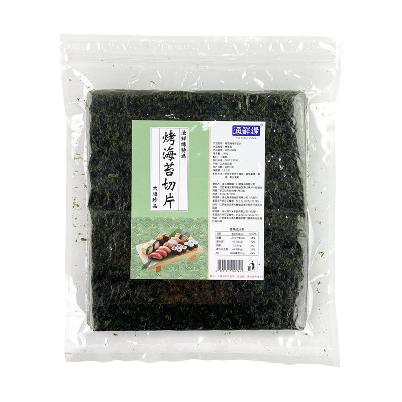 渔鲜缘寿司海苔易卷不破