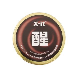 IMINT冰咖啡糖提神xit黑咖啡香润糖开车加班犯困清凉VC硬润喉糖果