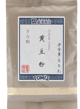 tomiz富泽商店黄豆粉果蔬粉烘焙