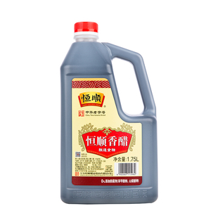 醋镇江香醋恒顺香醋1.75L500ml纯粮酿实惠桶装蘸料炒菜食用醋陈醋