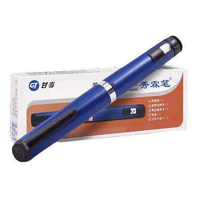甘李秀霖速秀霖胰岛素注射笔