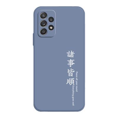 三星A52/A52S手机保护壳