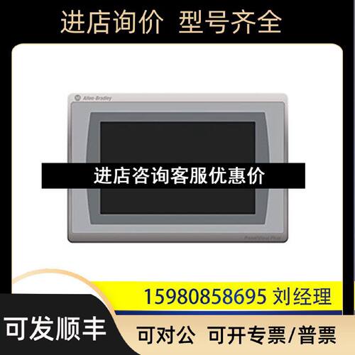 议价2711PT7C22D9P2711PT7C22D9PB罗克韦尔