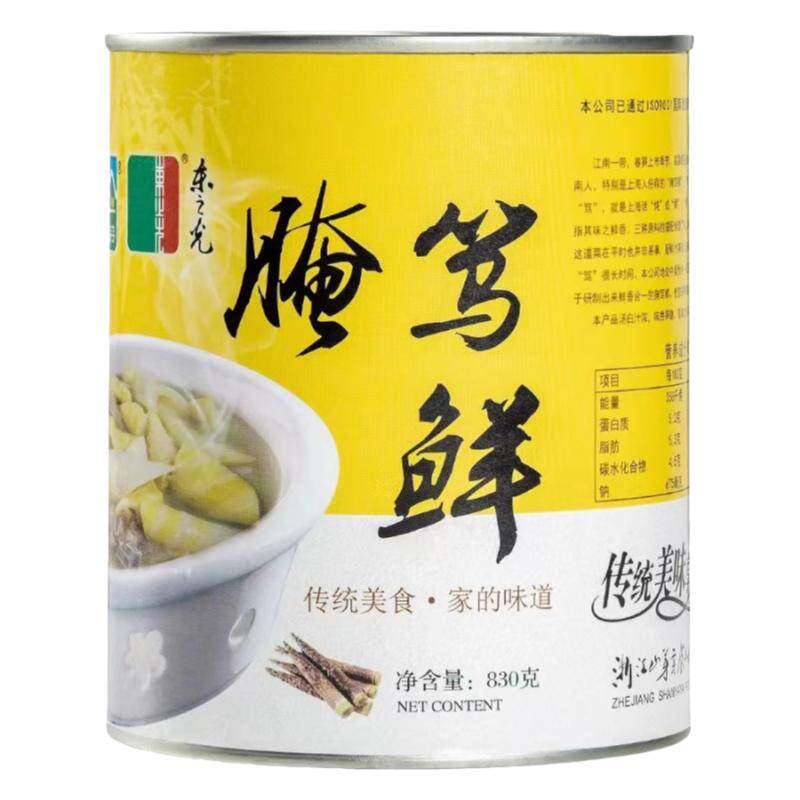 腌笃鲜咸肉烧笋加热即食笋肉煲汤
