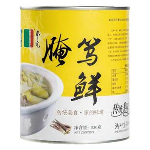 上海腌笃鲜咸肉烧笋预制菜家用加热即食鲜笋腌肉食材春笋腊肉煲汤