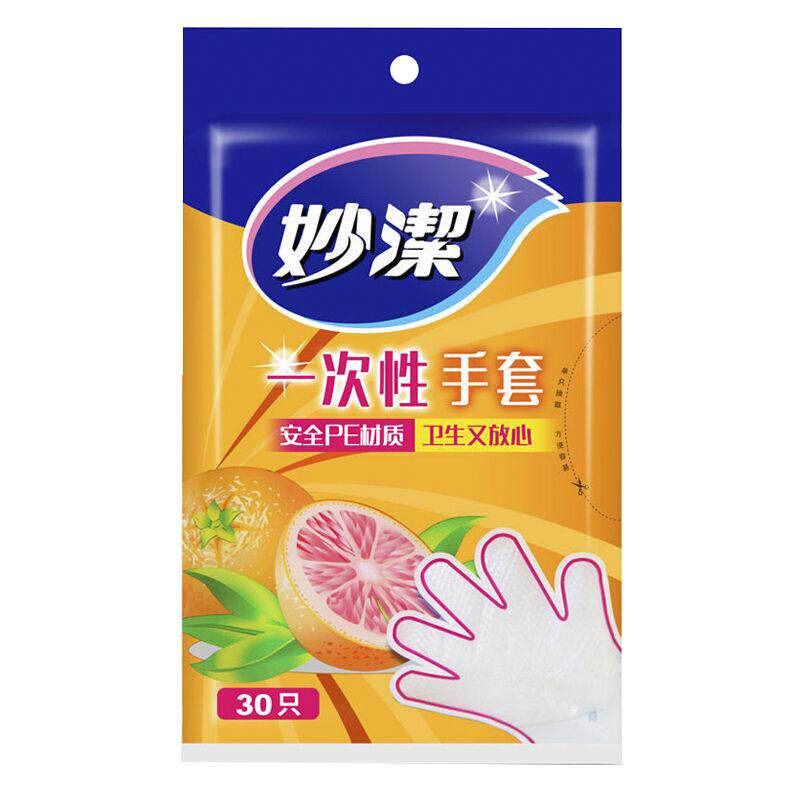 妙洁加厚食品餐饮透明一次性手套