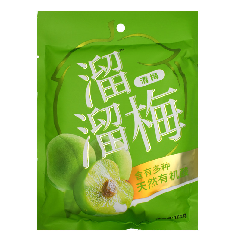 LIUM/溜溜梅梅子蜜饯零食十袋
