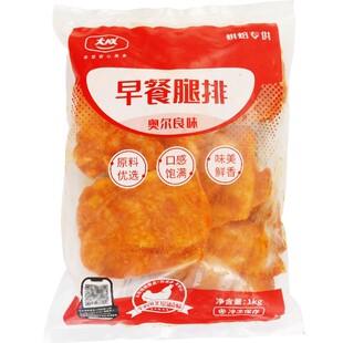 大成奥尔良风味早餐腿排1kg汉堡肉条油炸早餐带皮鸡排扒商用烘焙
