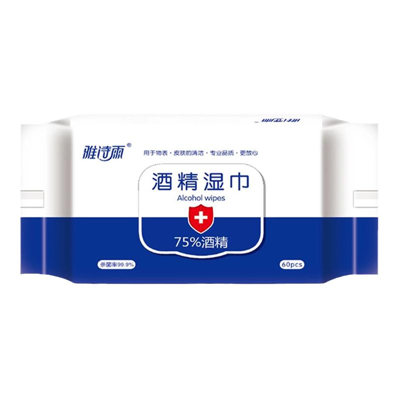 60抽*5包75%酒精消毒湿巾