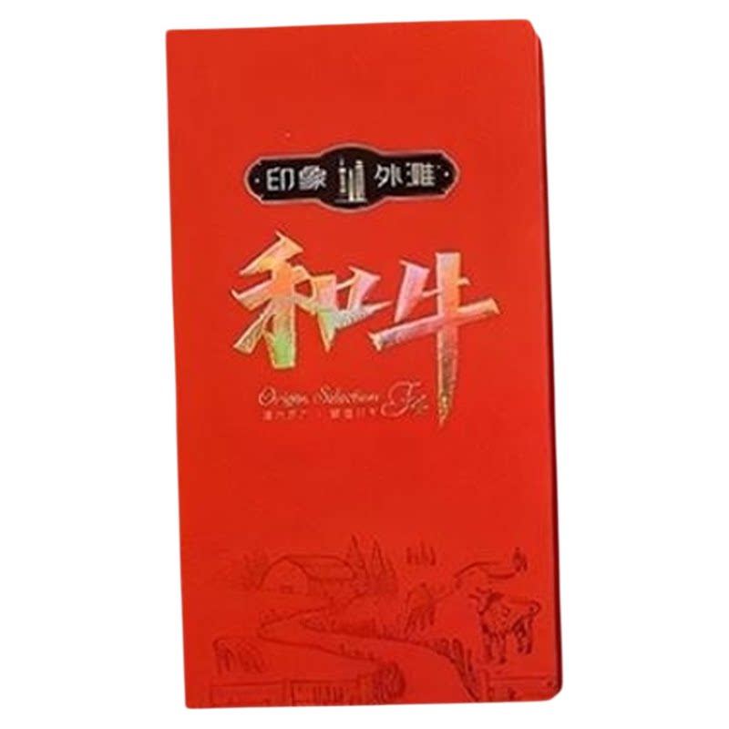 高档制作会员卡定制礼品卡订制卡套高端贵宾vip卡礼盒pvc阳澄湖大闸蟹包装盒提货封套设计卡盒螃蟹中秋蟹卡