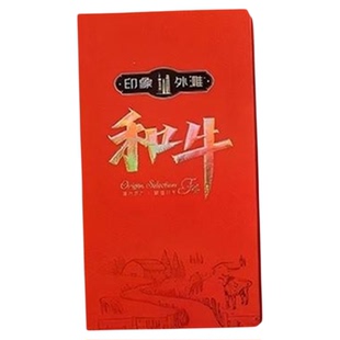 高档制作会员卡定制礼品卡订制卡套高端贵宾vip卡礼盒pvc阳澄湖大闸蟹包装盒提货封套设计卡盒螃蟹中秋蟹卡