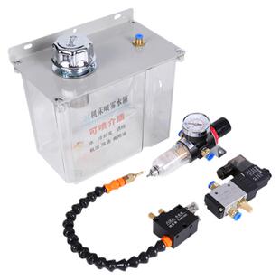 气动喷雾器车床喷油万向冷却喷嘴喷水机床雾化雕刻机油雾喷头总成