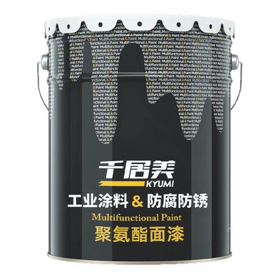 千居美聚氨酯金属防锈漆