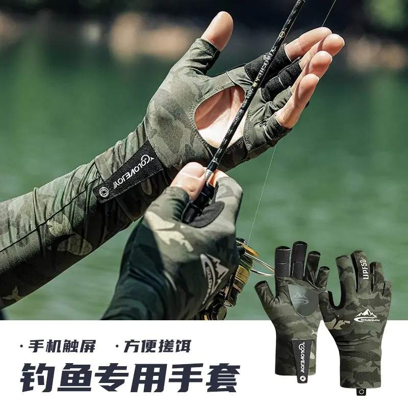 夏季钓鱼手套半指防刺防晒户外垂钓专用不沾饵料防水防滑路亚手套