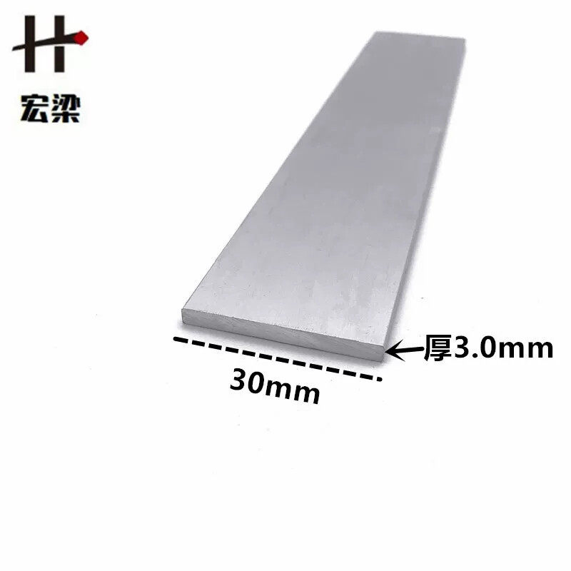 铝合金扁铝30mm*3mm平板压条 铝排条铝片 diy铝型材 实心铝条装饰