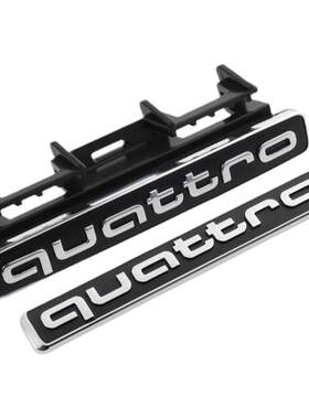 奥迪A4LA6L中网四驱标quattro