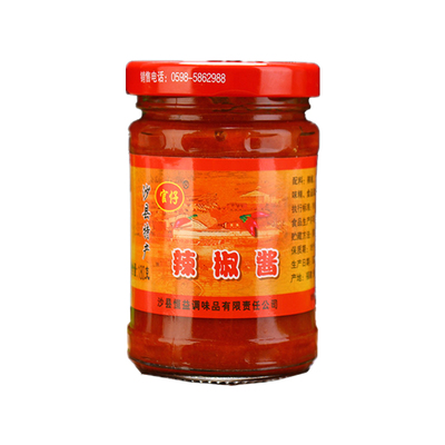 沙县小吃花生酱火锅蘸料蘸料包邮