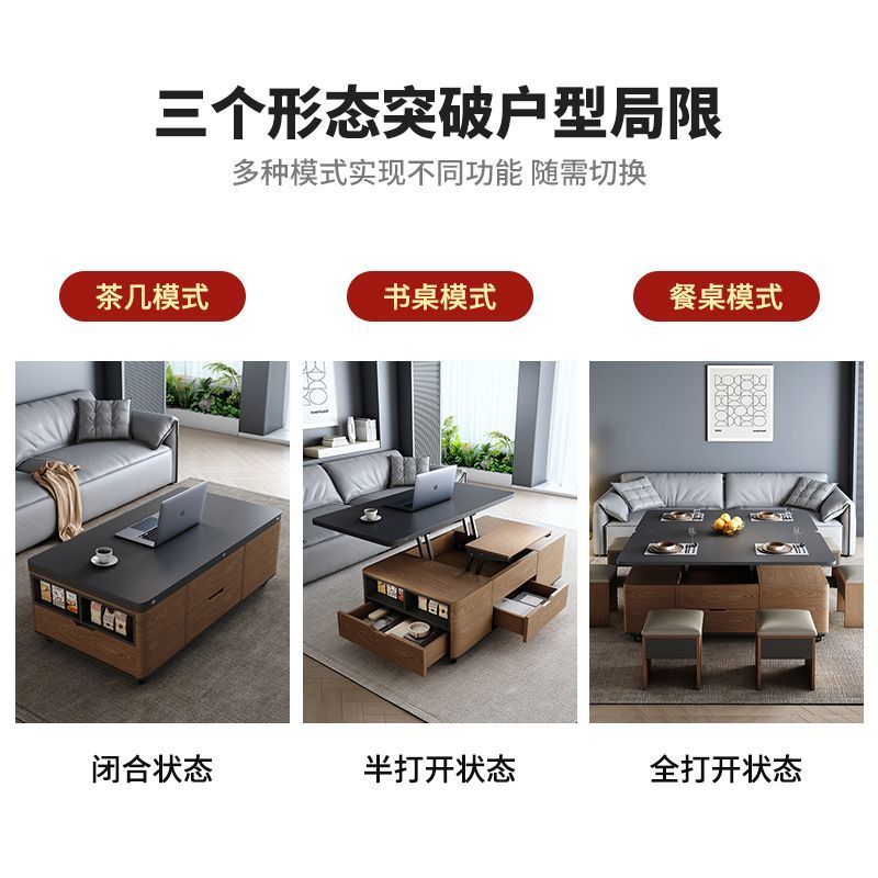 多功能茶几伸缩餐桌两用北欧小户型简约客厅家用创意折叠升降