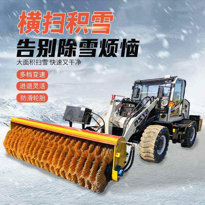 车载改装推雪铲扫雪机推雪板抛雪头除雪机融雪剂撒布机全自动