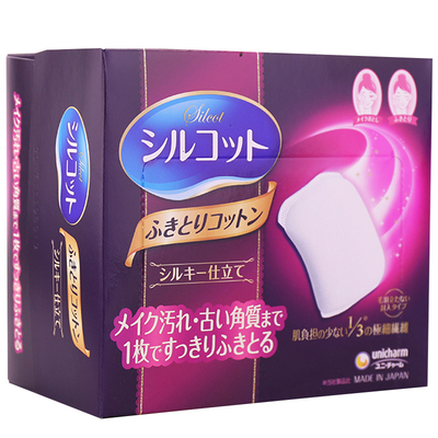 尤妮佳化妆棉1/2省水脸部湿敷棉