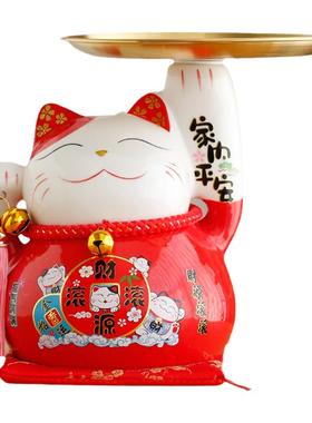招财猫招财摆件储蓄送礼钥匙托盘