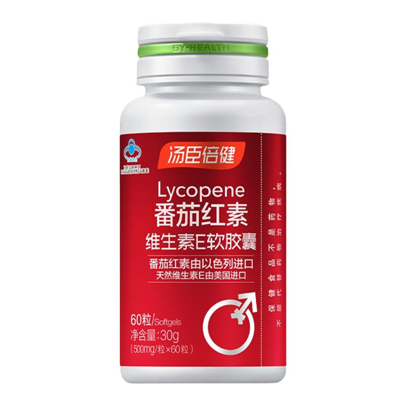 汤臣倍健番茄红素维生素E软胶囊
