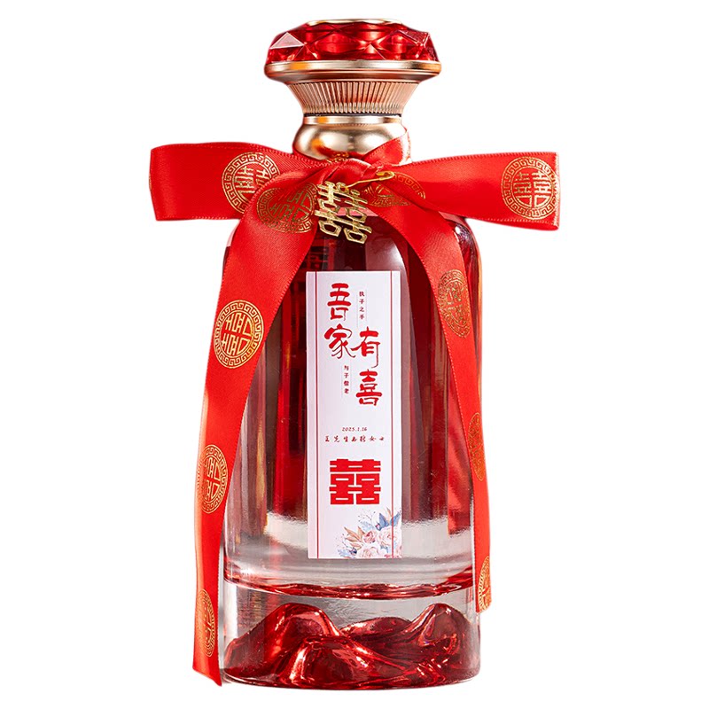 订婚结婚酒瓶定制标签高档礼品盒