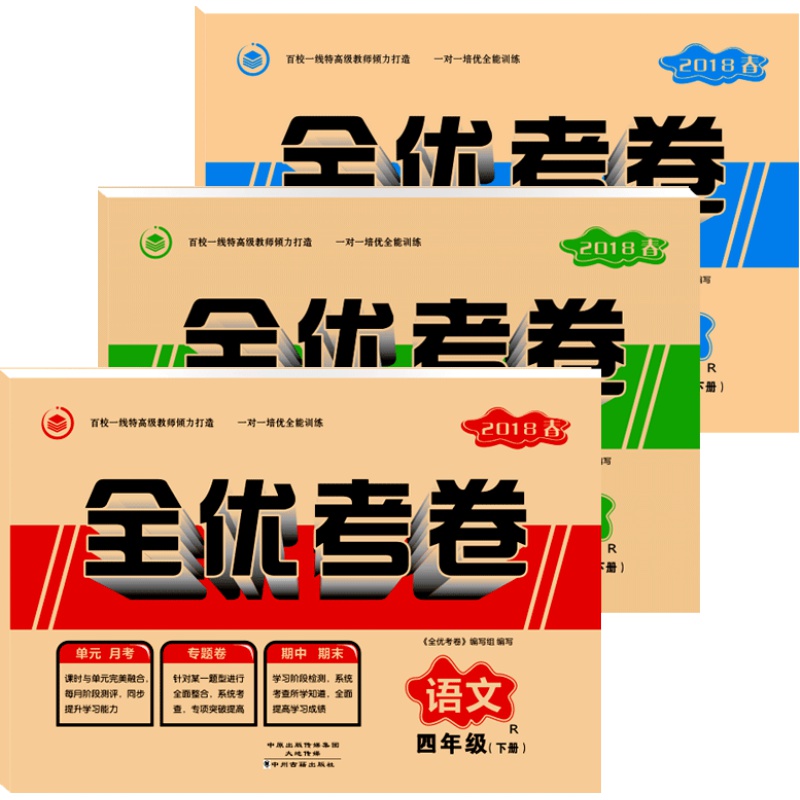 司马彦字帖硬笔楷书入门小学生初高中大学生成人男女生漂亮字体练字帖钢笔正楷高中临摹笔画偏旁笔顺间架结构基础训练手写练字本