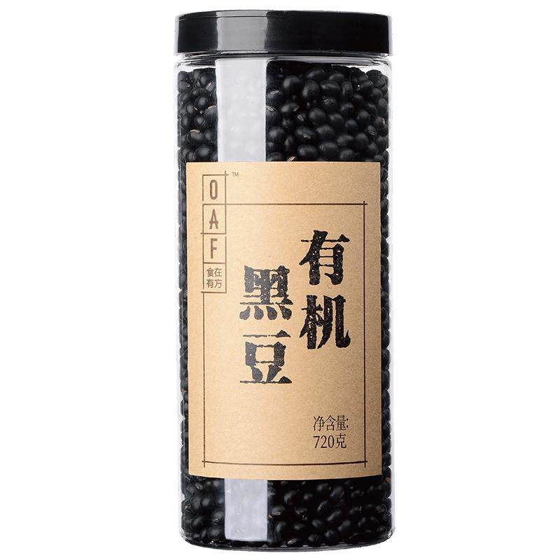 食在有方有机黑豆720g杂粮五谷粗粮黑豆绿芯生的东北优质黑豆新货