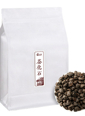 糯米香茶化石普洱熟茶碎银子500g