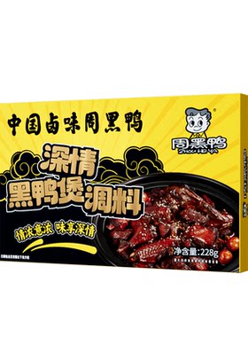 周黑鸭卤料包正宗武汉黑鸭煲麻辣香辣酱调料烧菜酱料炒菜多用zx