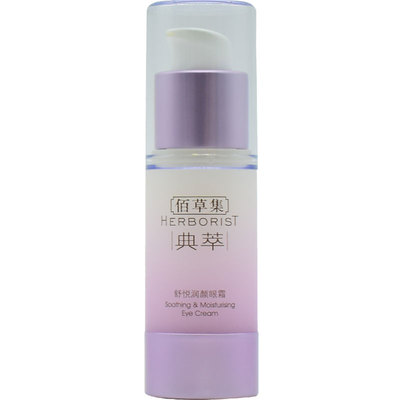 眼霜佰草集15g细纹保湿补水眼霜