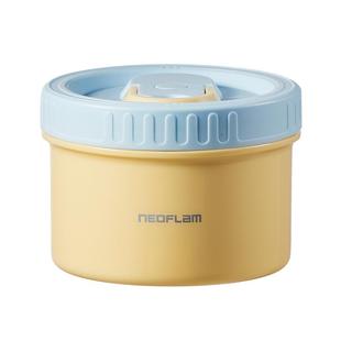 Neoflam佑福来饭盒上班族便当盒不锈钢碗餐盒水果碗饭碗