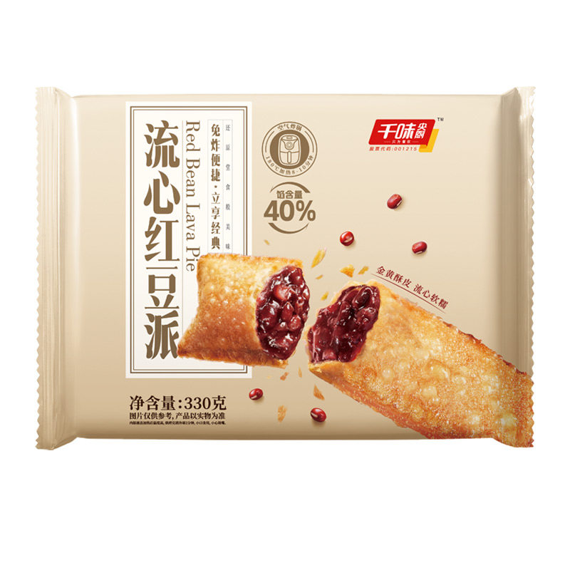 千味央厨流心红豆派草莓香芋派