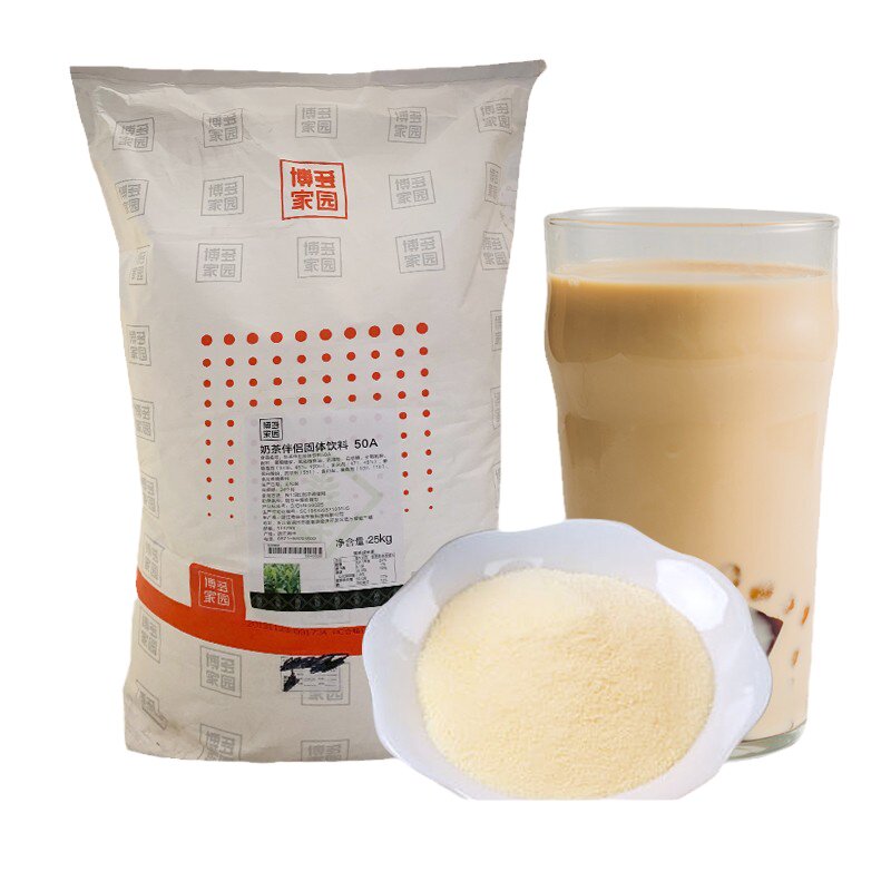 50A奶茶伴侣奶茶原料博多家园