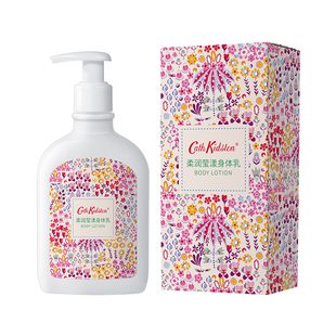 英国CATH KIDSTON莹漾身体乳滋润保湿秋冬防干裂伴手礼送女生新品