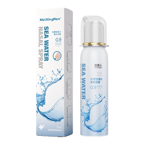 霾星人生理性海水鼻腔喷雾海盐水洗鼻器鼻腔清洗冲洗喷雾鼻炎鼻塞