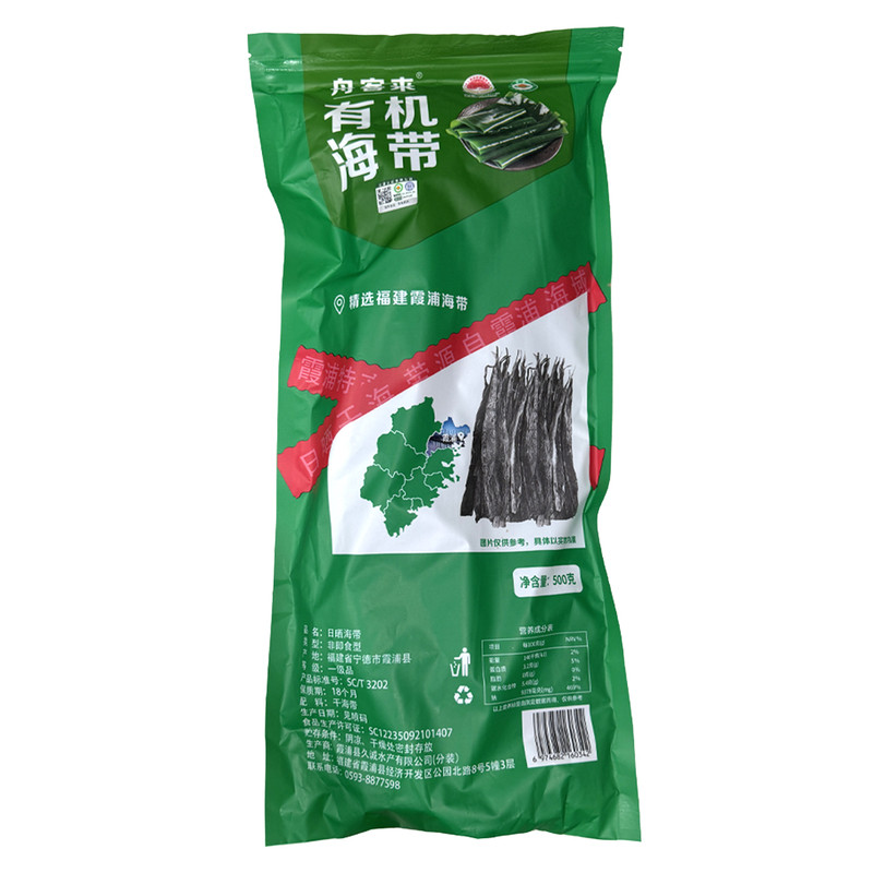 舟客来霞浦(有机)软糯厚海带片