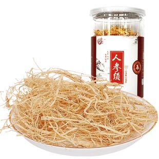 长白山人参须正品非特级500g白参须散装可打人参粉泡茶生晒参须根