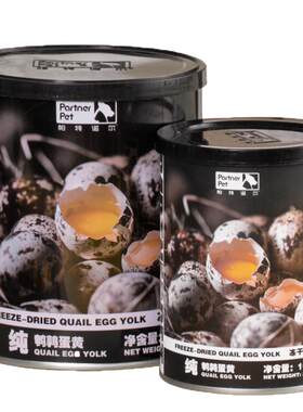 帕特鹌鹑蛋黄冻干100g/240g