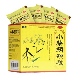 德上 小柴胡颗粒10g*10袋 解表散热 舒肝和胃 食欲不振 口苦咽干