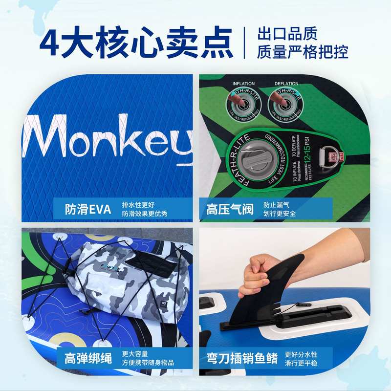 15工厂一件充气冲浪板sup运动浆比赛板板加厚式竞速PVC站立桨板