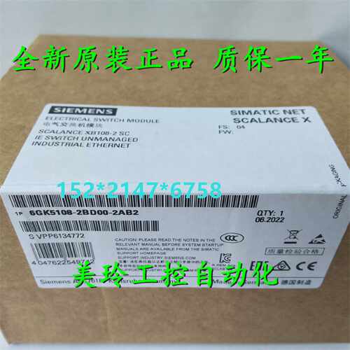 议价6GK5106-2BD00-2AC2西门子SCALANCE XC106-2  6GK51062BD002A