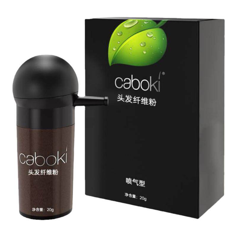 caboki增发纤维密发神器头发纤维粉补发纤维头发际线喷雾男女通用